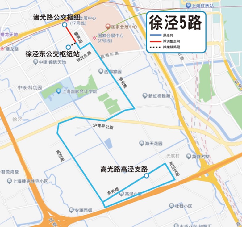 关于公开征求《2024年青浦区第四批公交线网优化调整方案》意见的公告