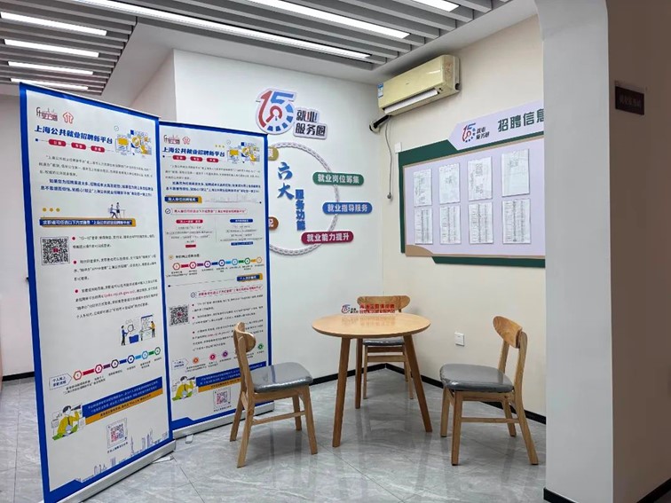 2024年青浦区“家门口”就业服务预告（12月6日-12月13日）