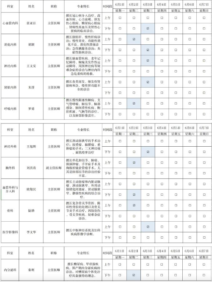 截图_选择区域_20260601163750.jpg