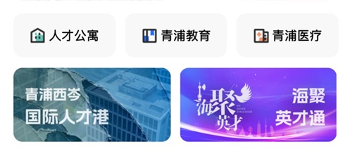 “西岑生活”小程序上线啦~ “西岑生活”小程序上线啦~