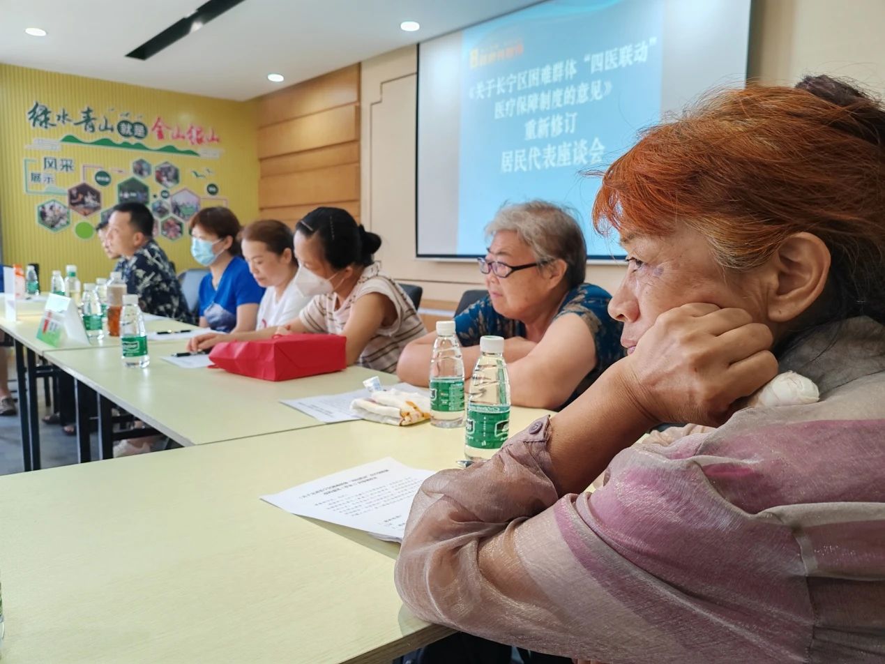 市民代表参与长宁这项重大决策2.jpg 市民代表参与长宁这项重大决策2.jpg