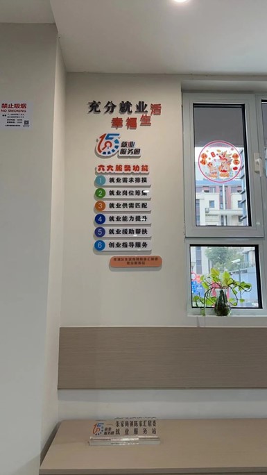 青浦区“家门口”就业服务预告(11月1日-11月8日) 青浦区“家门口”就业服务预告(11月1日-11月8日)