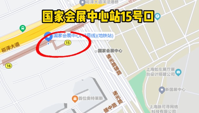 青浦警坛:2025上海车展离场攻略推荐! 青浦警坛:2025上海车展离场攻略推荐!