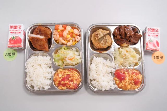 0903_135742_755.jpg 微信图片_20240903102343.jpg