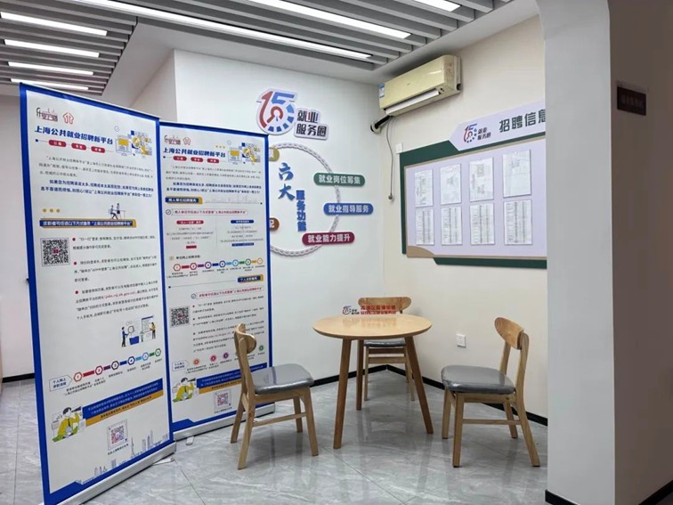 2025年青浦区“家门口”就业服务预告（3月14日-3月21日）