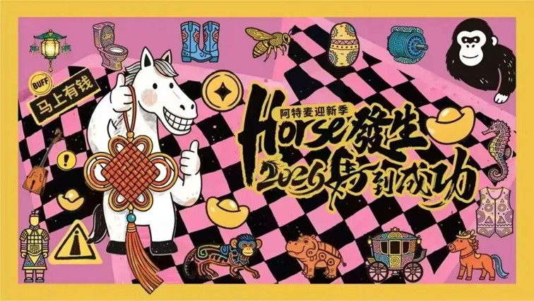 农文旅商体展资讯:青浦区2026年1月活动速览 农文旅商体展资讯:青浦区2026年1月活动速览