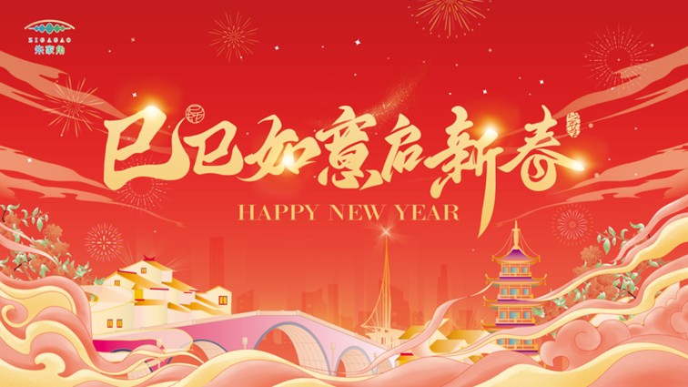 过大年·来青浦丨“蛇”我其谁~青浦近50场新春活动等你“过·来”玩！