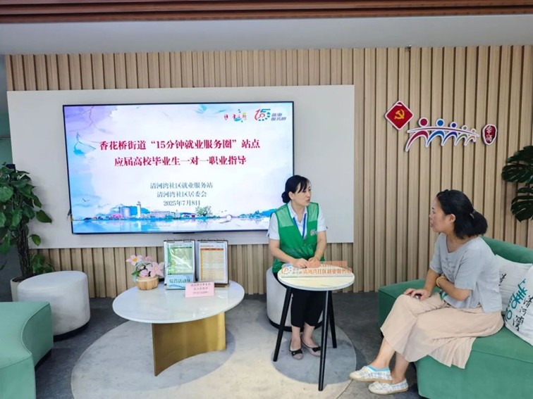 2025年青浦区“家门口”就业服务预告（8月2日-8月9日）