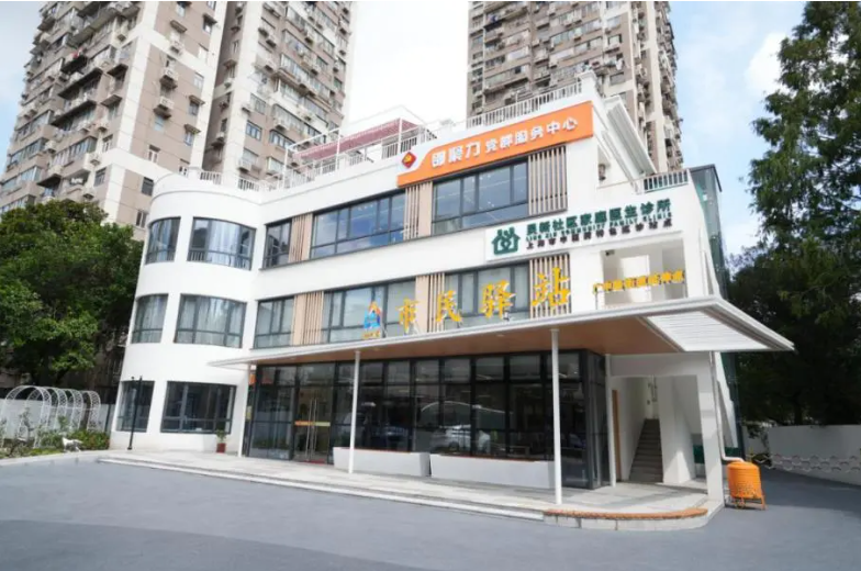 市民驿站.png 市民驿站.png