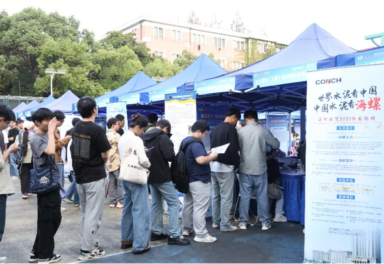 虹口举行2024首场大型秋季校园巡回招聘会 现场图.png 虹口举行2024首场大型秋季校园巡回招聘会 现场图.png