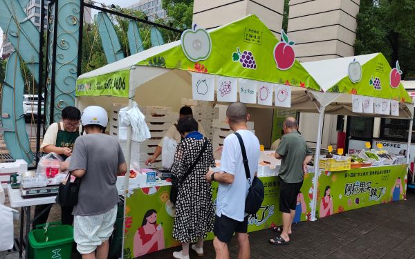 “阿拉果实熟了”——2025年夏季果品进公园首个周末现场推介火热1.jpg “阿拉果实熟了”——2025年夏季果品进公园首个周末现场推介火热1.jpg