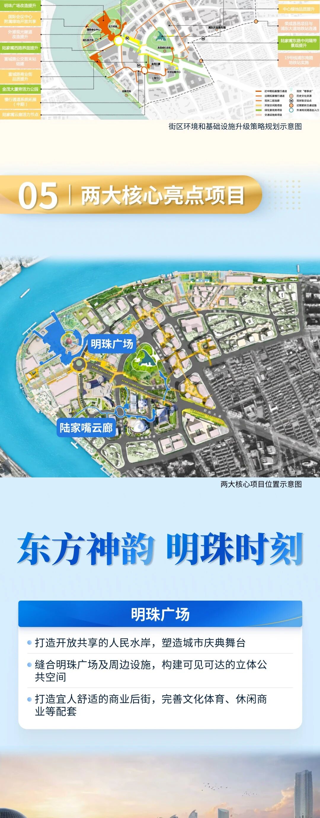 图解6.jpg