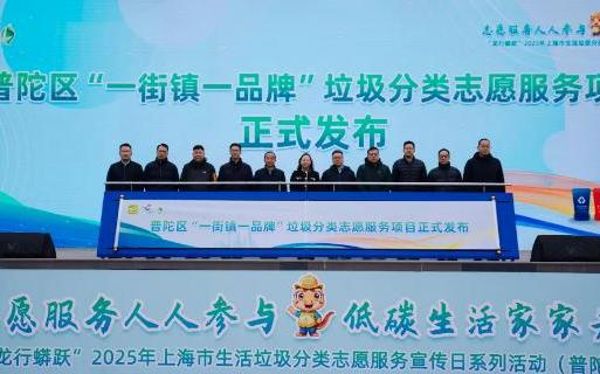 随申办政务云20250306084245.jpeg 随申办政务云20250306084245.jpeg