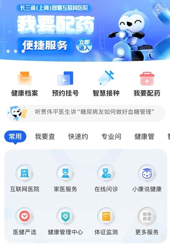 青浦流感疫苗已到货!(2025年9月) 青浦流感疫苗已到货!(2025年9月)