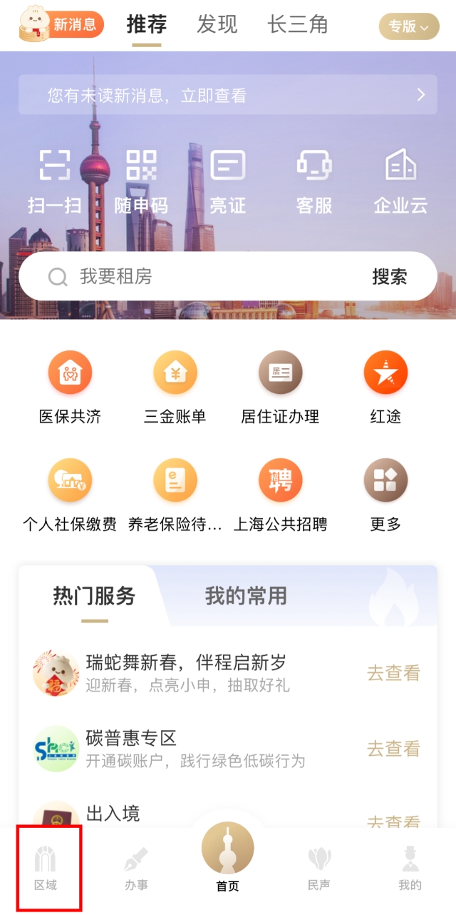 微信图片_2025-10-21_103225_945.png