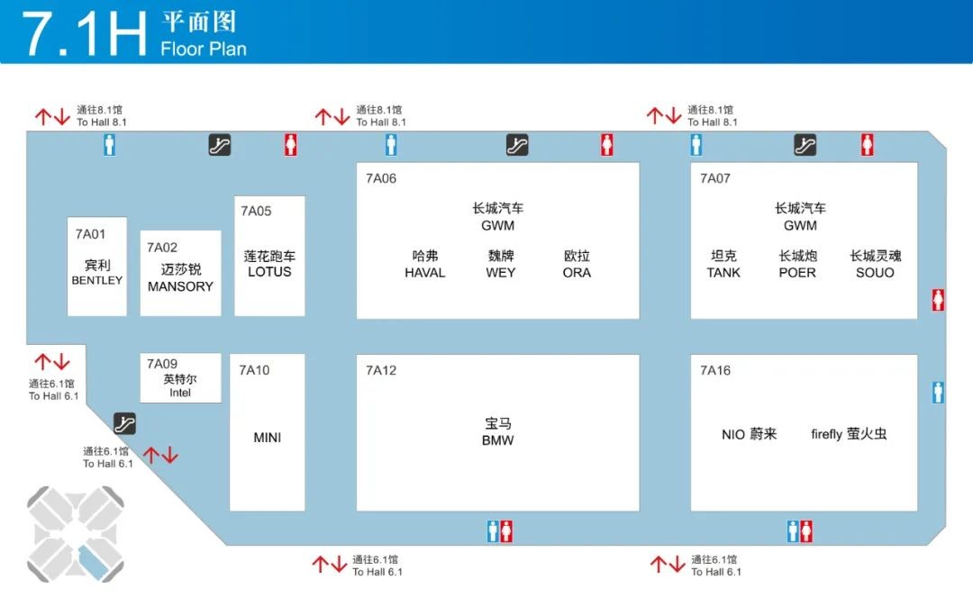 来青浦看上海车展，展位图先收藏～