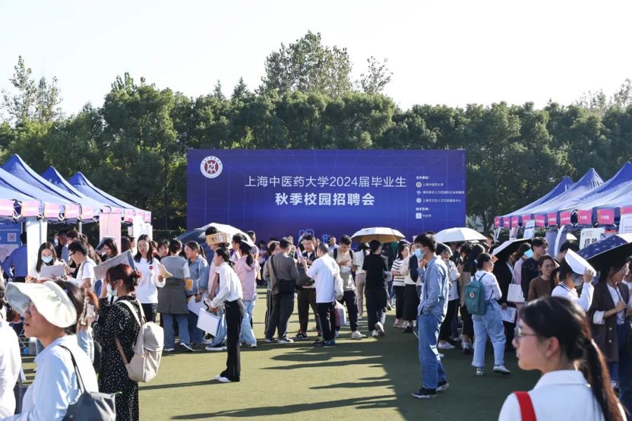 上海中医药大学秋季校园招聘会现场。 资料图片.jpeg 上海中医药大学秋季校园招聘会现场。 资料图片.jpeg