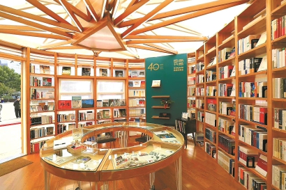 思南书局快闪店将在20天内与市民读者和中外游客共话“40年的故事”