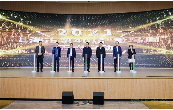 上海市“爱鸟周”正式启动5.jpg 上海市“爱鸟周”正式启动5.jpg