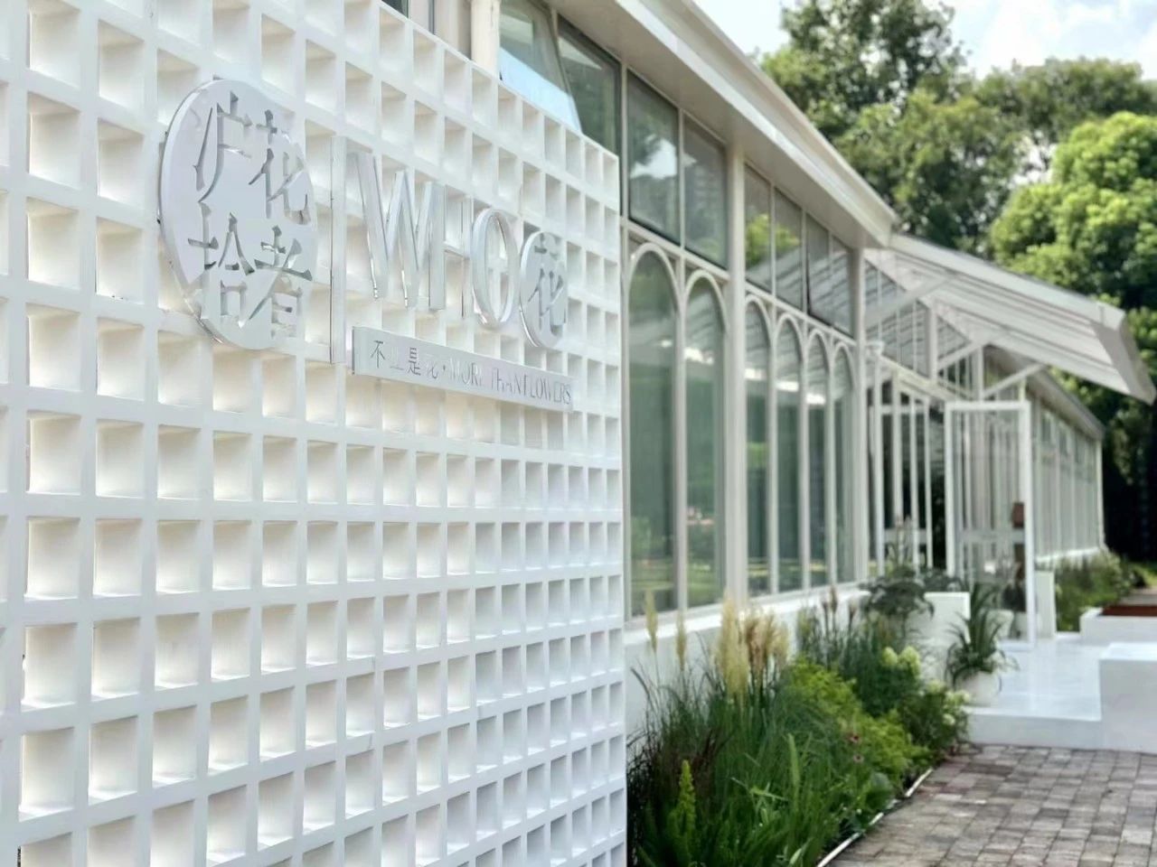 即将开放的长宁市民园艺中心迎来首批客人“探营”9.jpg 即将开放的长宁市民园艺中心迎来首批客人“探营”9.jpg