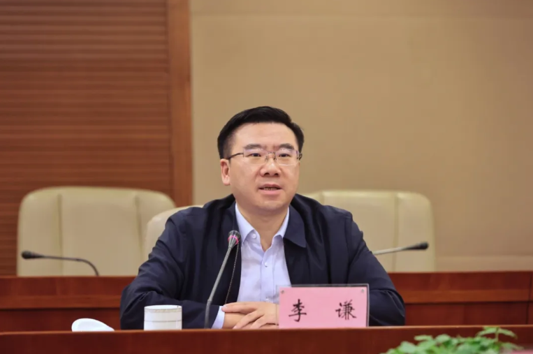 李谦.png 李谦.png