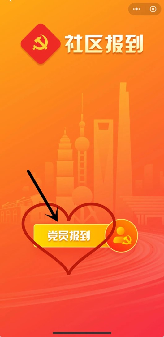 2024年青浦区“善行·暖心——上善先锋、爱老有我”微公益活动开始啦 2024年青浦区“善行·暖心——上善先锋、爱老有我”微公益活动开始啦