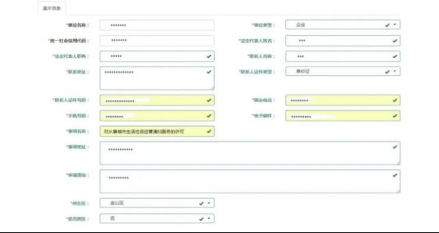 0723_104442_207.jpg 微信图片_2025-07-21_160717_349.png
