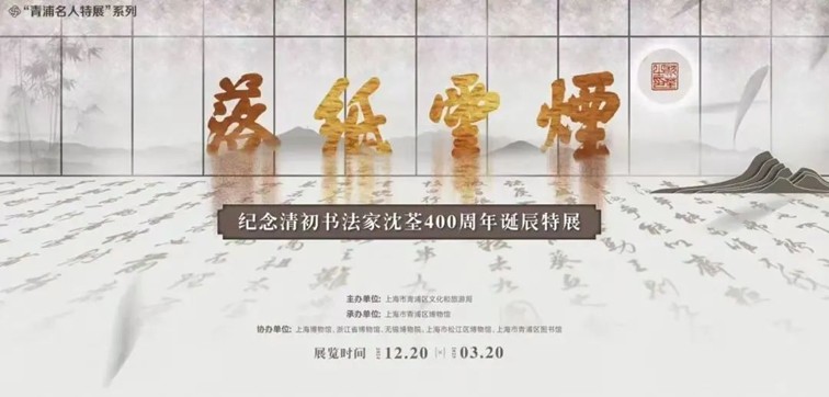 过大年·来青浦丨“蛇”我其谁~青浦近50场新春活动等你“过·来”玩！