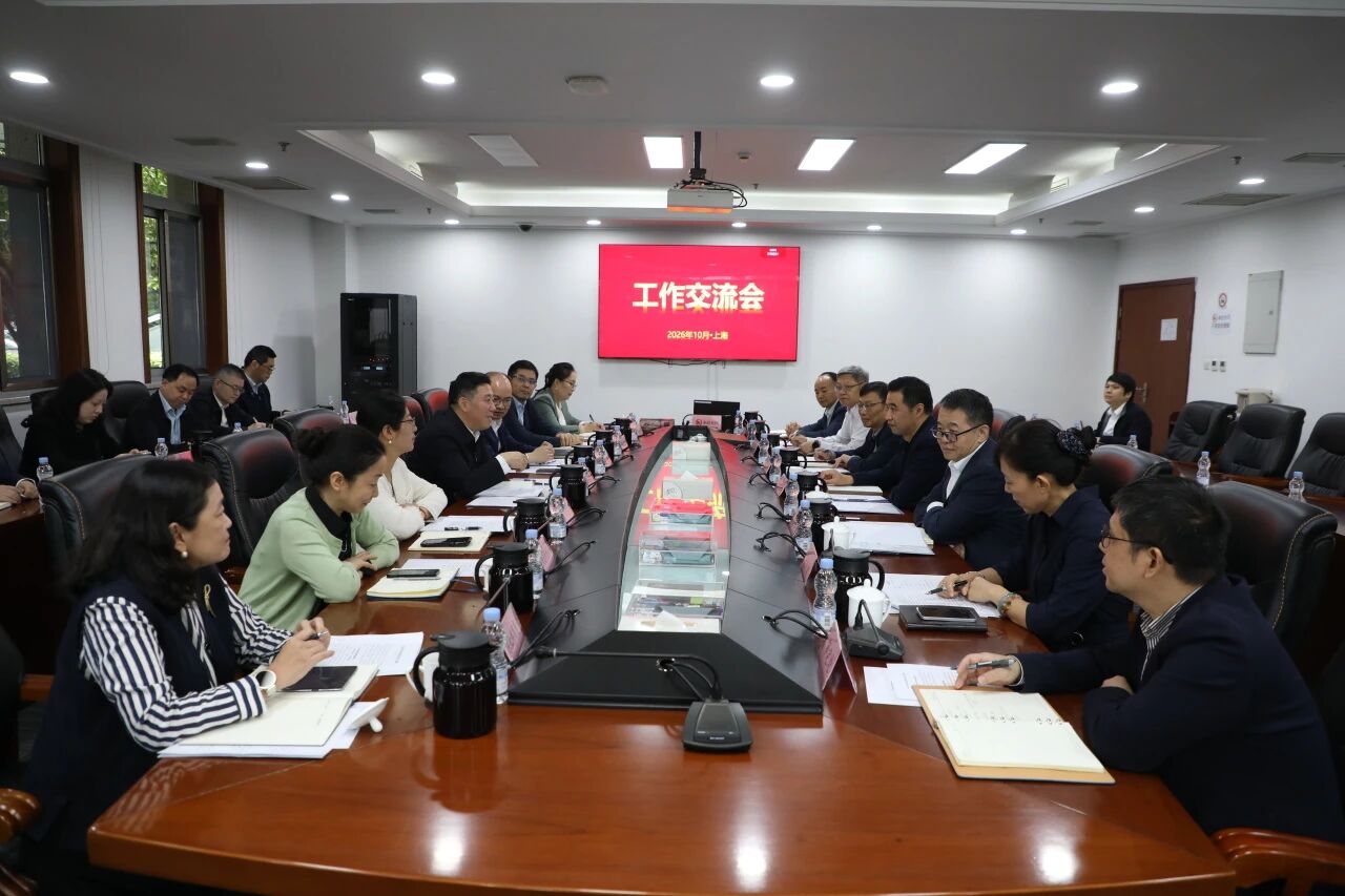 长宁区领导带队走访民航华东管理局、华东空管局1.jpg