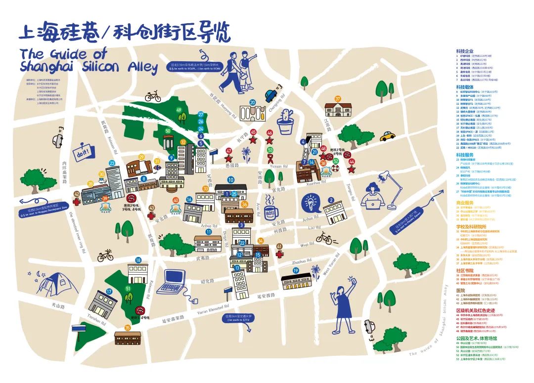 打造“上海硅巷”科创街区.jpeg 打造“上海硅巷”科创街区.jpeg