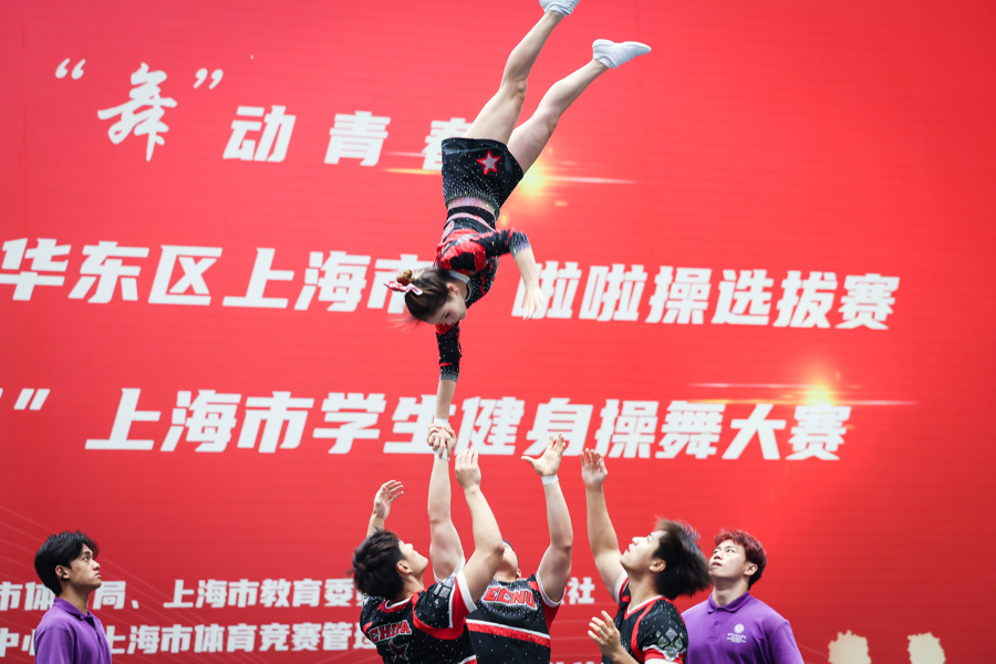 华东师大学生表演啦啦操。记者 海沙尔 摄.jpg 华东师大学生表演啦啦操。记者 海沙尔 摄.jpg