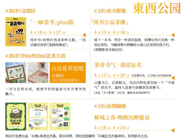 0422_135305_214.jpg 微信图片_2025-04-22_134841_666.png