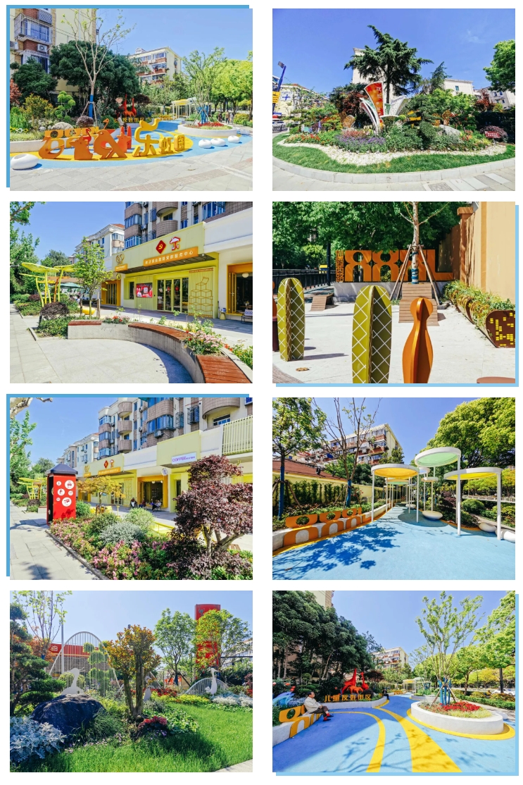 长宁区2024年建设了哪些“美丽街区”,一起来看!2.jpg 长宁区2024年建设了哪些“美丽街区”,一起来看!2.jpg