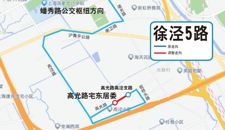 2025年12月31日起，青浦这些公交线路将调整走向及站点