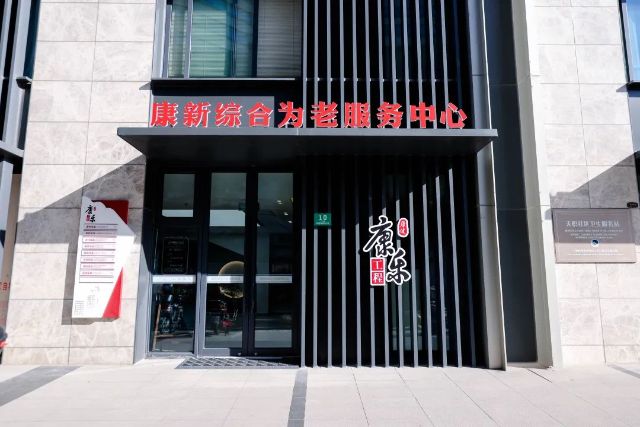 0914_142938_203.jpg 微信图片_20240914110123.jpg