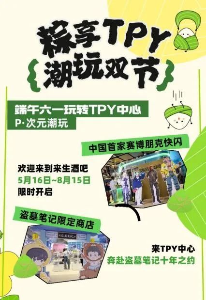 0530_134754_979.jpg 微信图片_2025-05-30_110022_489.jpg