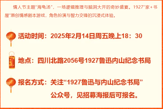 “甜爱家+”悦读新春交友活动.png