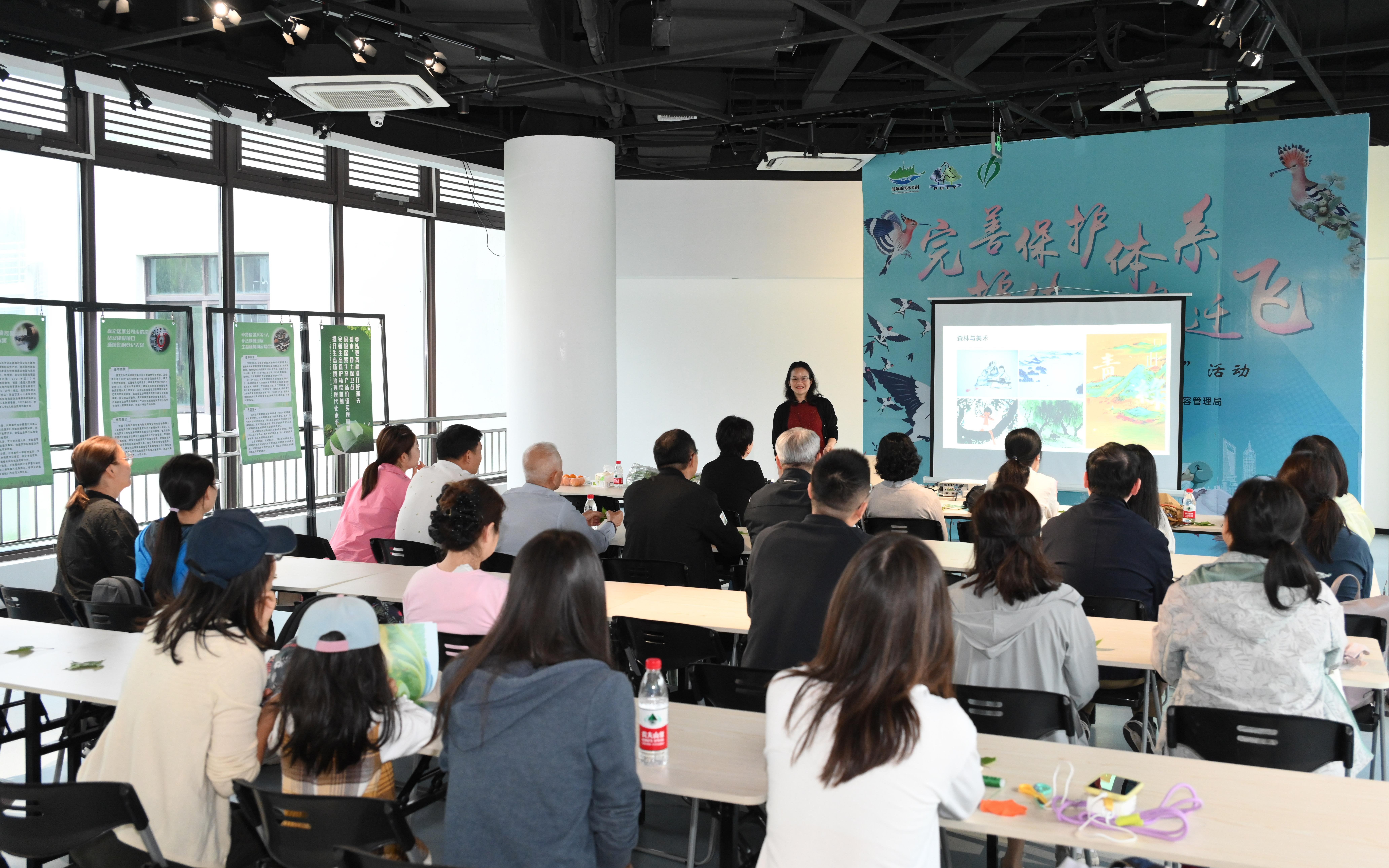 “漫步森林,聆听自然”关注森林公民科考体验活动顺利开展1.jpg “漫步森林,聆听自然”关注森林公民科考体验活动顺利开展1.jpg