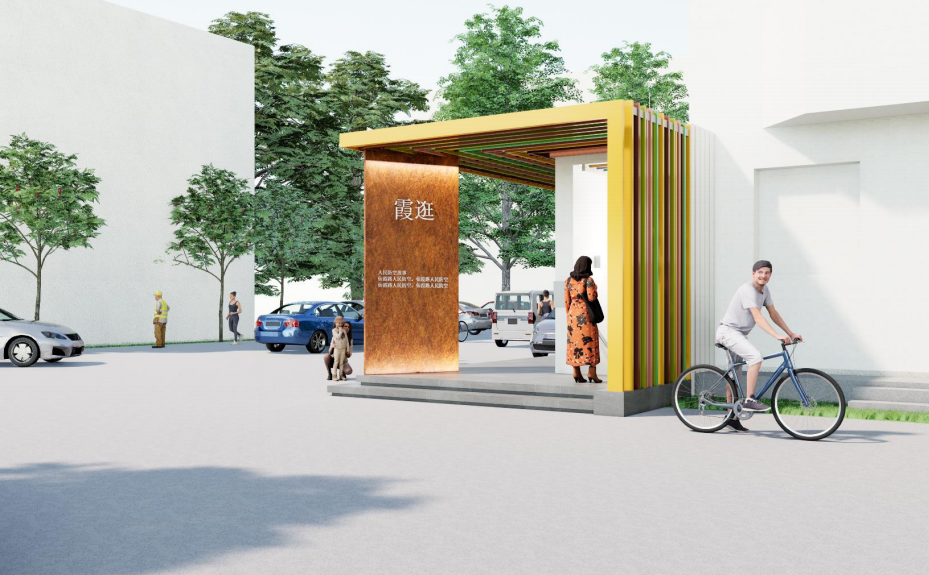 漫步科创街区、走进社区“会客厅”……第二波“政府开放月”活动,邀你来参与~14.png 漫步科创街区、走进社区“会客厅”……第二波“政府开放月”活动,邀你来参与~14.png