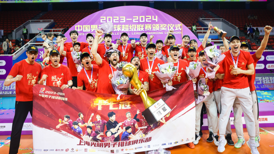 昨晚，上海光明男排问鼎联赛冠军。.jpeg