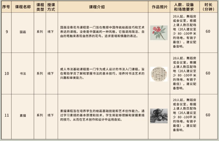 20241029080349041611.png image.png