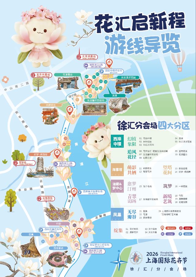 0414_095731_707.jpg 微信图片_2026-04-13_105538_539.png