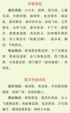 微信图片_20240925102555.png 微信图片_20240925102555.png