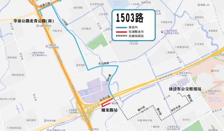 关于公开征求《2024年青浦区第四批公交线网优化调整方案》意见的公告