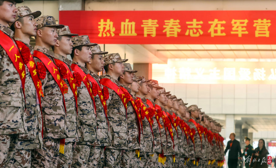昨天，本市新兵欢送仪式在上海火车站举行。.jpeg