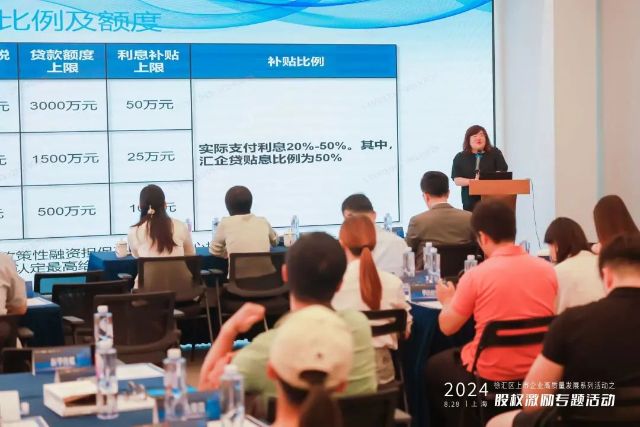 0830_141825_164.jpg 微信图片_20240830095120.jpg