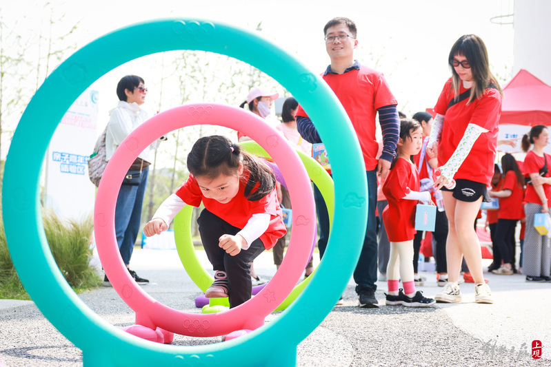 上海城市业余联赛上海市家庭亲子运动会——普陀家庭亲子运动会暨第八届“万步有约”健走激励大赛启动仪式在半马苏河公园举行.jpeg