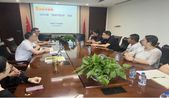 20230806.jpg 20230806.jpg