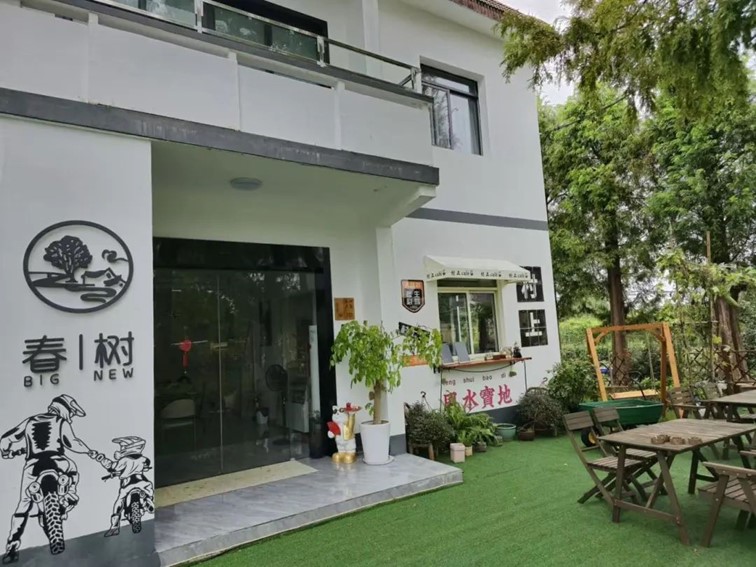 左拥乡野,右枕星河!青浦这几家雅居入选2024市级乡村民宿! 左拥乡野,右枕星河!青浦这几家雅居入选2024市级乡村民宿!