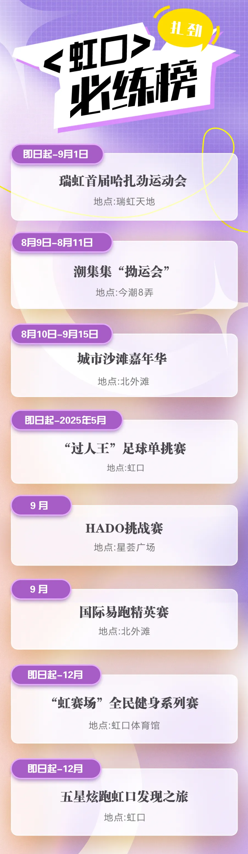 20240808080002002487.png image.png